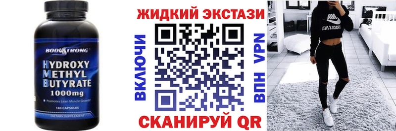 маркетплейс официальный сайт  Киржач  Бутират жидкий экстази 