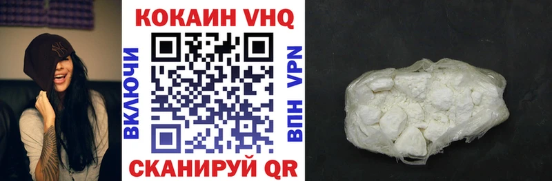 КОКАИН FishScale  Киржач 