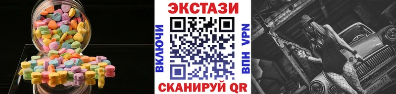 купить наркотик  Киржач  Экстази MDMA 
