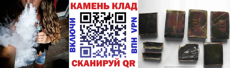 ГАШИШ 40% ТГК Киржач