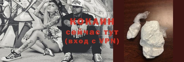 COCAINE Алзамай