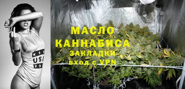 дурь Абдулино