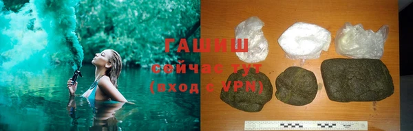 кокаин премиум Абаза