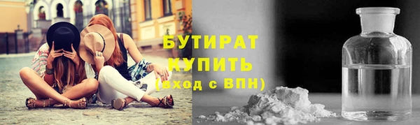 гашиш Заволжье
