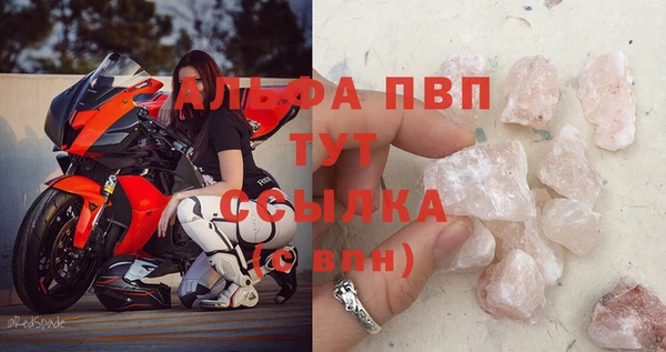 твердый Алексин