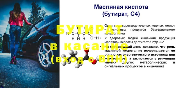 мефедрон Заводоуковск