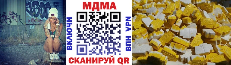 MDMA кристаллы blacksprut рабочий сайт Киржач