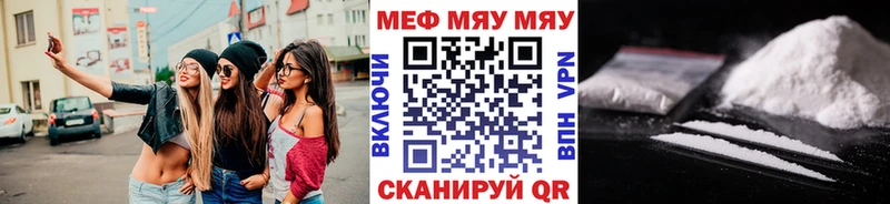 Мефедрон mephedrone  даркнет сайт  Киржач 