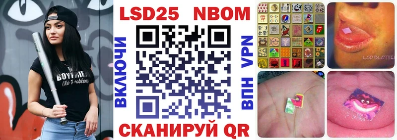 Марки N-bome 1,8мг  Киржач 